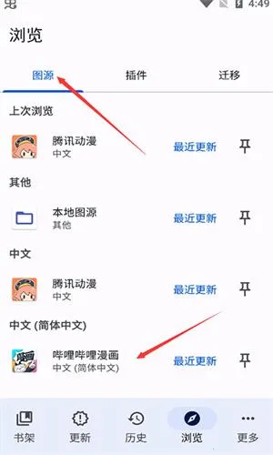 Tachiyomi�����Ķ���