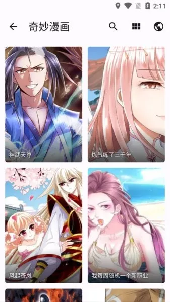 Tachiyomi�����Ķ���v0.14.5 �ٷ������ͼ3