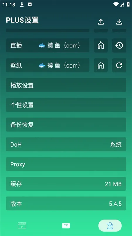 ����4K plusv6.2.0 �ֻ����ͼ3