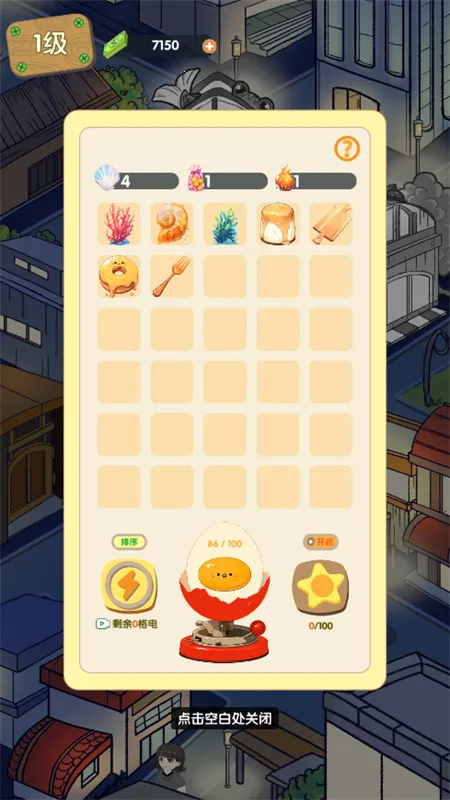 ��ζʳ���ƽ���������°�v101 �ֻ����ͼ0