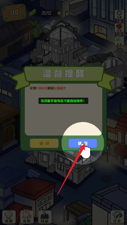 ��ζʳ���ƽ���������°�v101 �ֻ����ͼ3