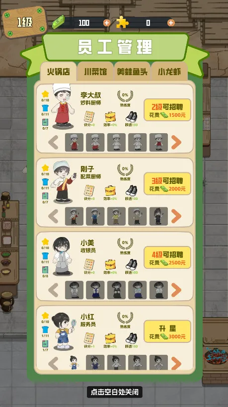 ��ζʳ���ƽ���������°�