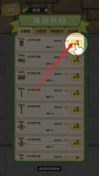 ��ζʳ���ƽ���������°�