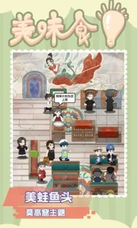 ��ζʳ���ƽ���������°�v101 �ֻ����ͼ4