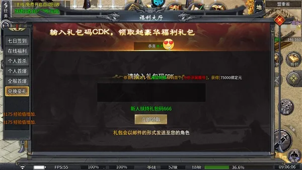 ����Ա�2026�ٷ�����