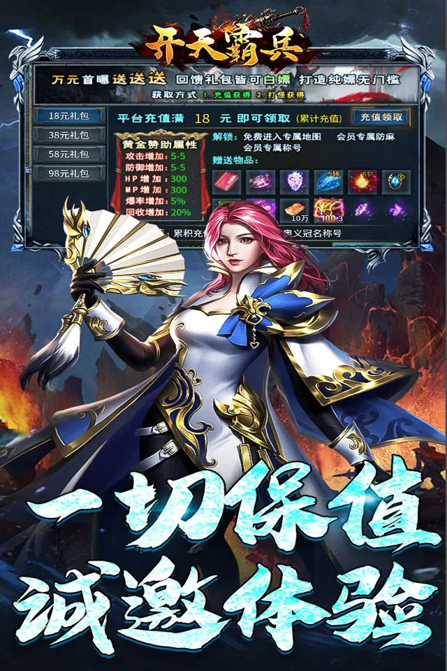 ����Ա�2026�ٷ�����v1.0.2 �ٷ������ͼ3