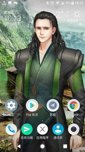 Live2DViewerEX online��׿���ֻ���v25.8.0401 �ٷ������ͼ0