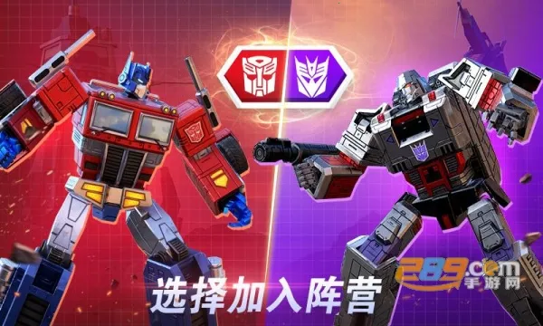 变形金刚地球之战(变形金刚策略手游)v2.21.0.375 免费版截图1