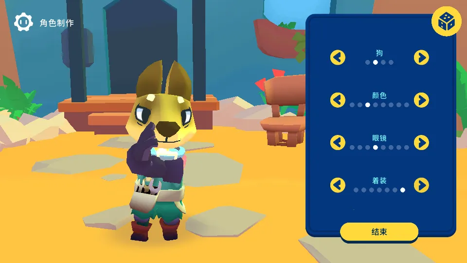 机器人世界冒险内置菜单v1.29.0 官方正版截图0