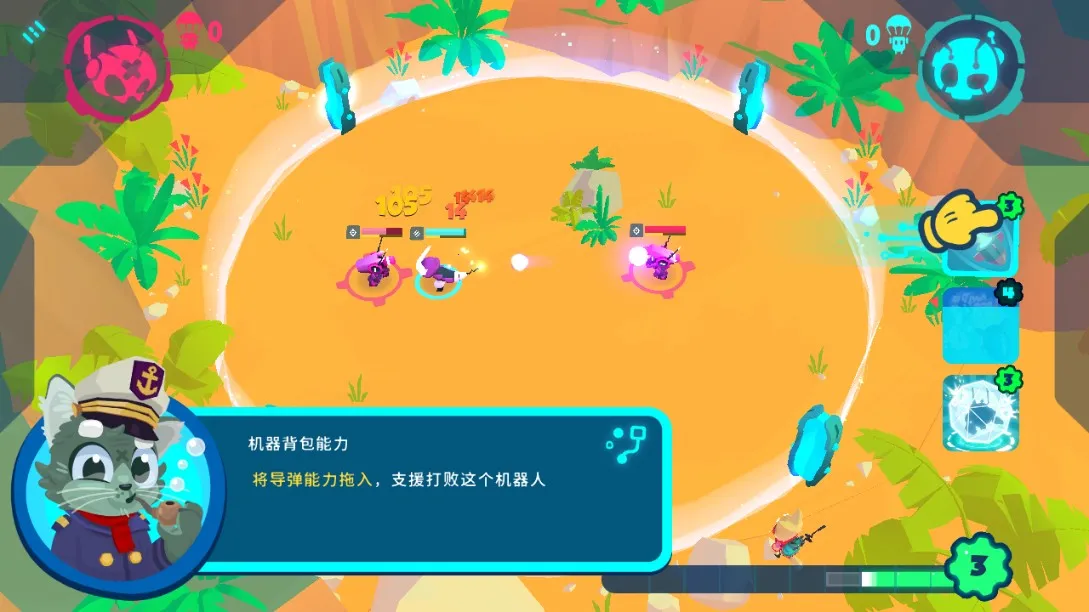 机器人世界冒险内置菜单 机器人世界冒险内置菜单