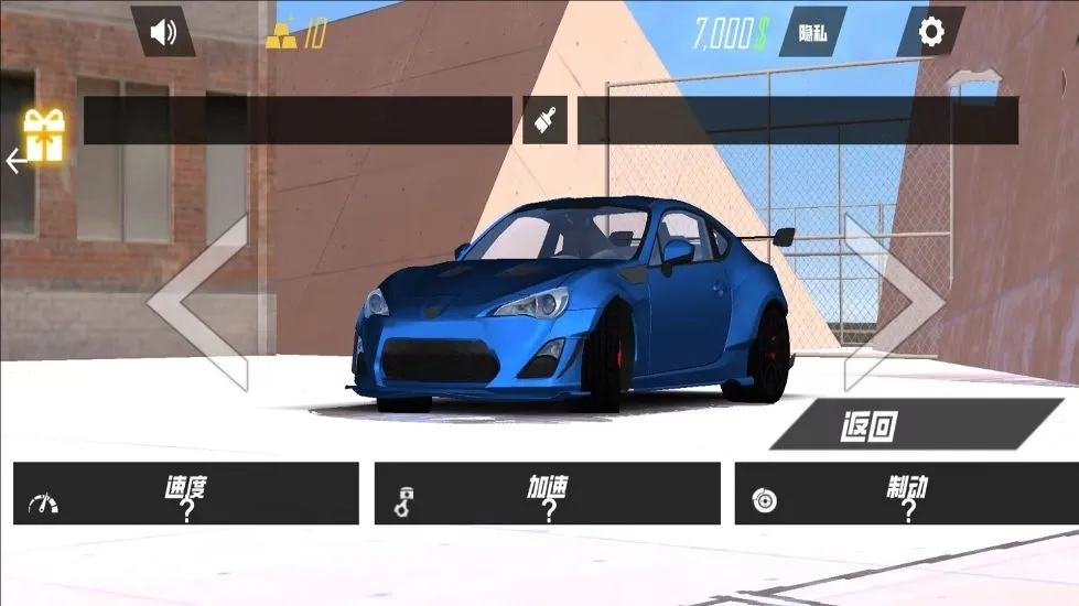 �ֶ�����ʻ����(�ֶ�����ʻ��Ϸ)v1.01 ��Ѱ��ͼ1