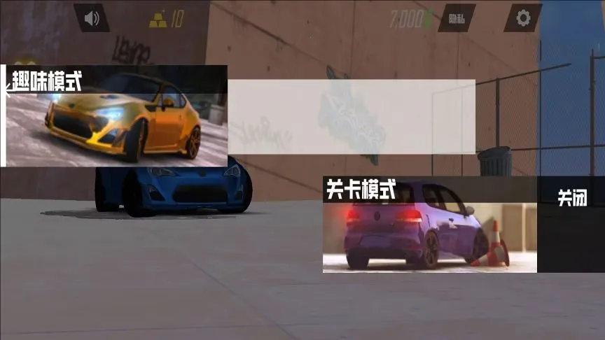 �ֶ�����ʻ����(�ֶ�����ʻ��Ϸ)v1.01 ��Ѱ��ͼ0