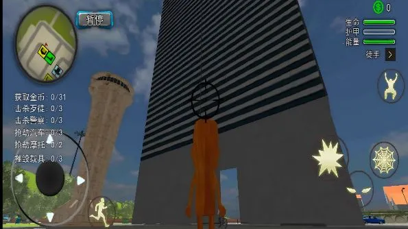 ľ����׷��(����������Ϸ)v2.0 �ֻ����ͼ4