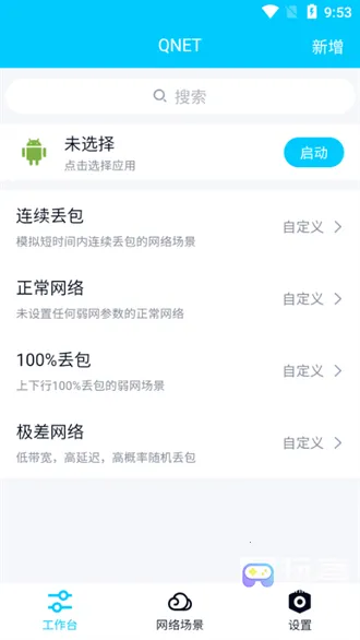 ��������6.0