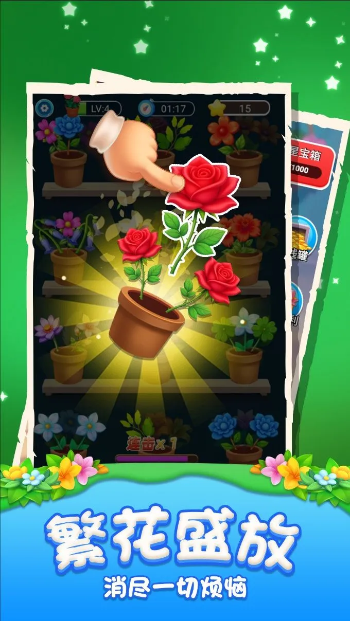 ����������ѽ2026�ٷ����°汾v1.0.0 �ٷ������ͼ0