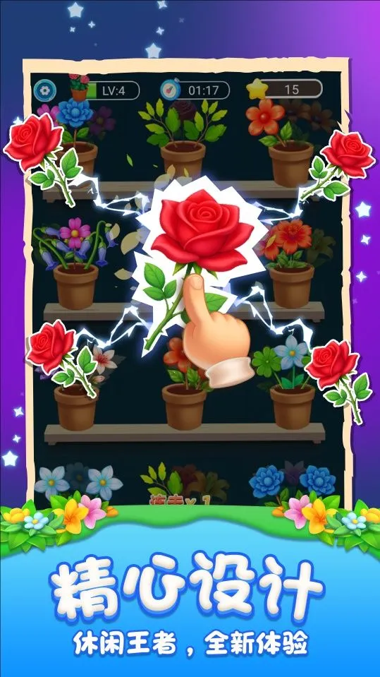 ����������ѽ2026�ٷ����°汾v1.0.0 �ٷ������ͼ4