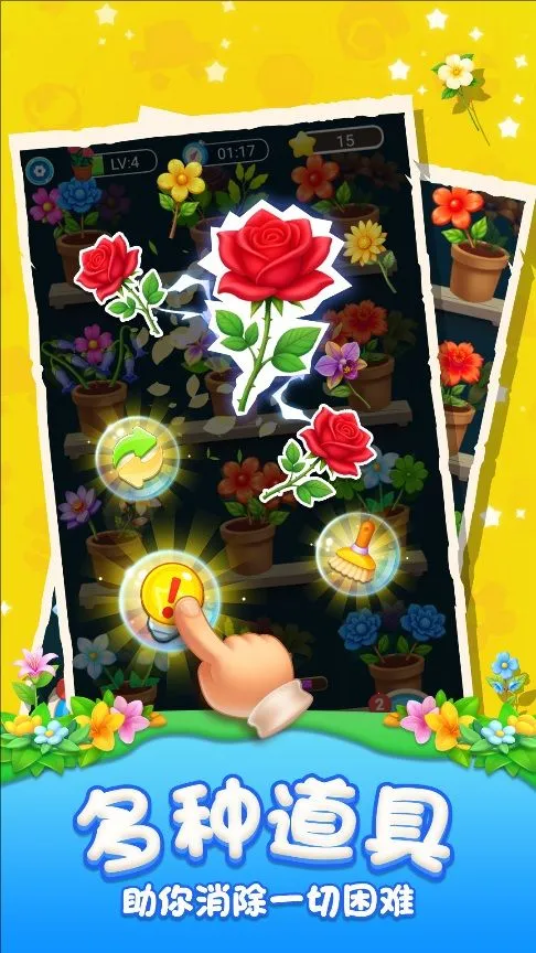 ����������ѽ2026�ٷ����°汾