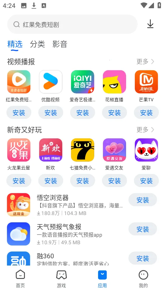 ׿���г���׿���ֻ���