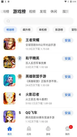 ׿���г���׿���ֻ���v10.13.285 �ٷ������ͼ3