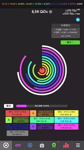 �����������°汾v1.047 ��׿���ͼ3