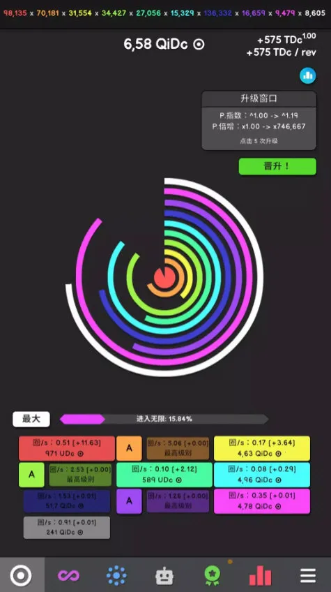 �����������°汾v1.047 ��׿���ͼ4