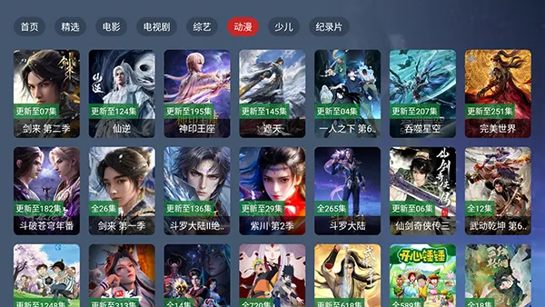 ��ͥӰԺ4k(Ӱ�Ӿ粥������)v2.3.4 ��׿���ͼ2