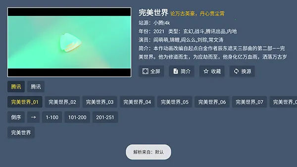 ��ͥӰԺ4k(Ӱ�Ӿ粥������)