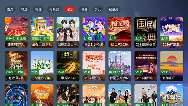 ��ͥӰԺ4k(Ӱ�Ӿ粥������)v2.3.4 ��׿���ͼ4