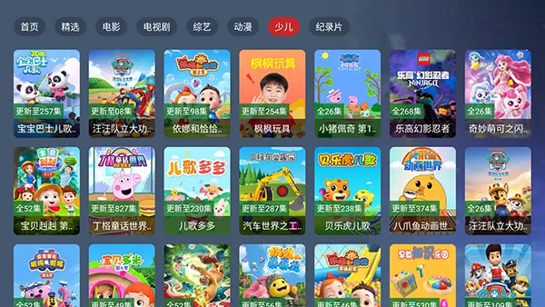 ��ͥӰԺ4k(Ӱ�Ӿ粥������)v2.3.4 ��׿���ͼ3