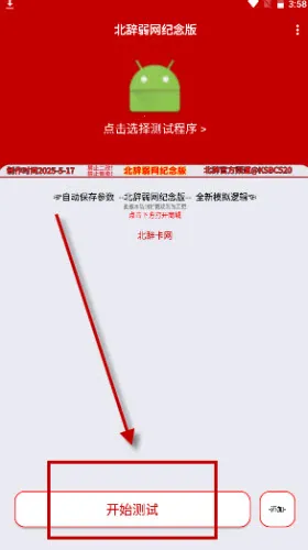 ���������ڲ���v999 ��Ѱ��ͼ2