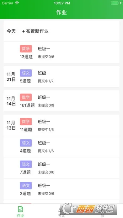 ��ѧ�������ذ�װv3.5.6 ��Ѱ��ͼ0