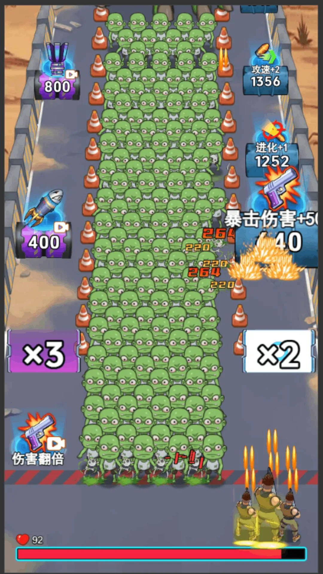 �ӵ���������ƽ��v1.0 ��׿���ͼ0