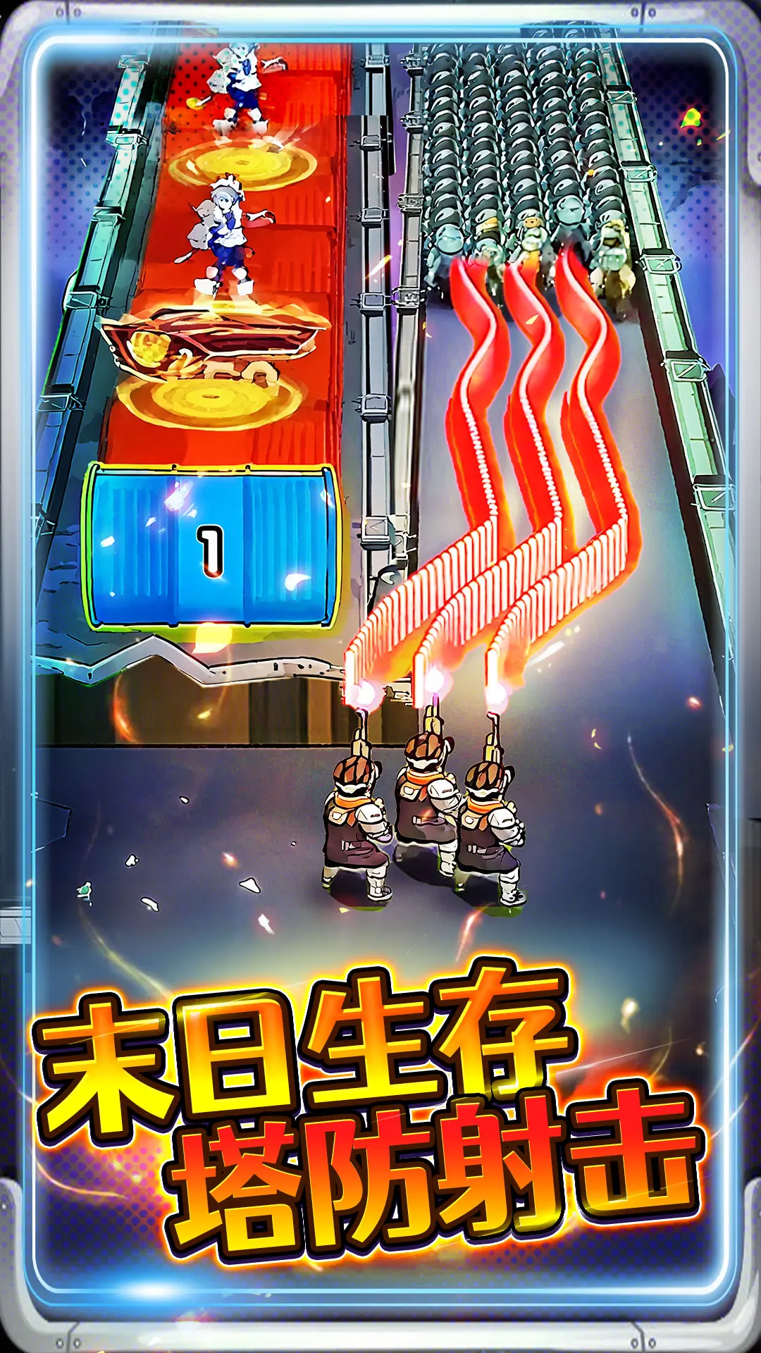 �ӵ���������ƽ��v1.0 ��׿���ͼ3