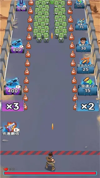 �ӵ���������ƽ��v1.0 ��׿���ͼ4