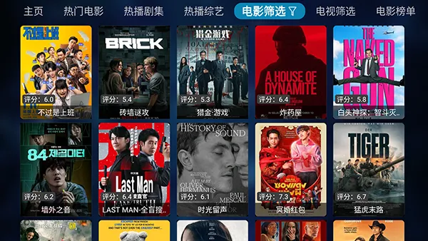 TVBox-K2026下载安装v1.1.0 安卓版截图4