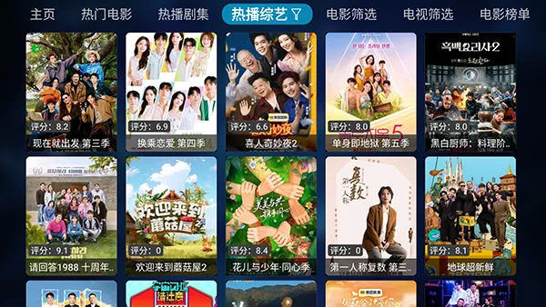 TVBox-K2026下载安装v1.1.0 安卓版截图1