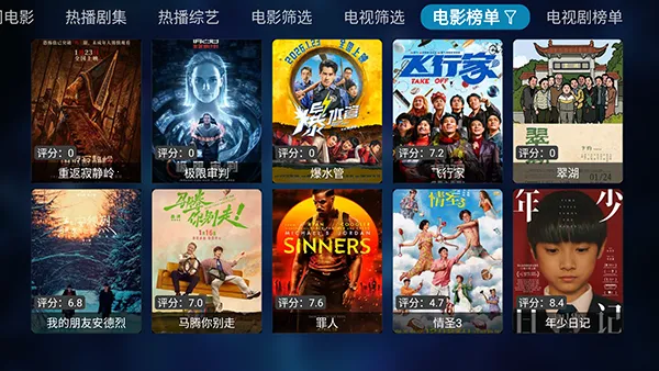 TVBox-K2026下载安装v1.1.0 安卓版截图0