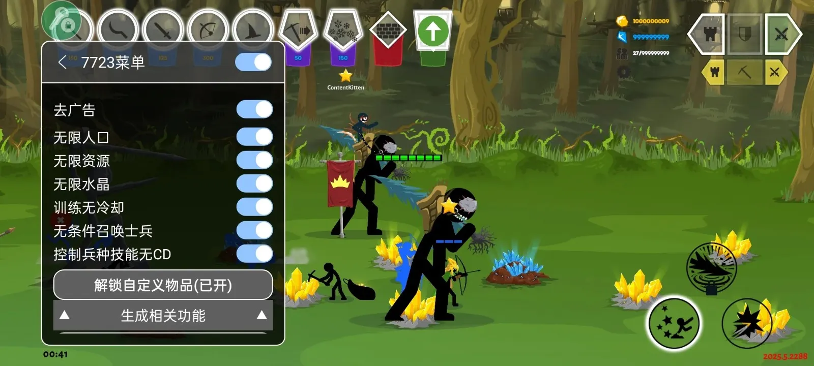 �����ս���Ų�3������ʯ��Ұ�v2025.5.2288 �ֻ����ͼ3