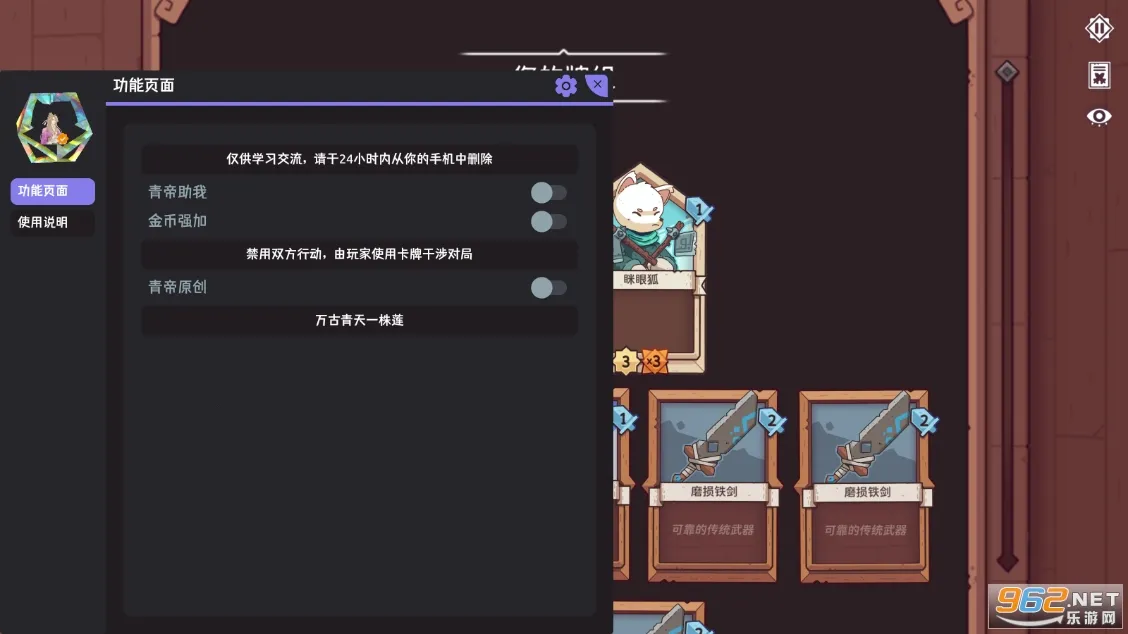 ѩ��֮����������v1.1.2 ��Ѱ��ͼ0