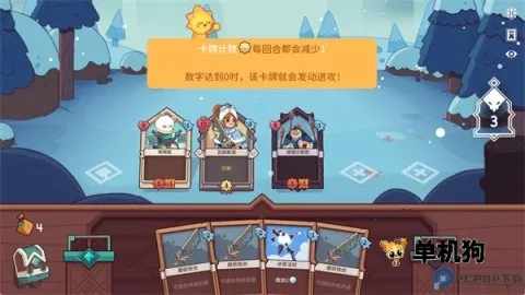 ѩ��֮����������