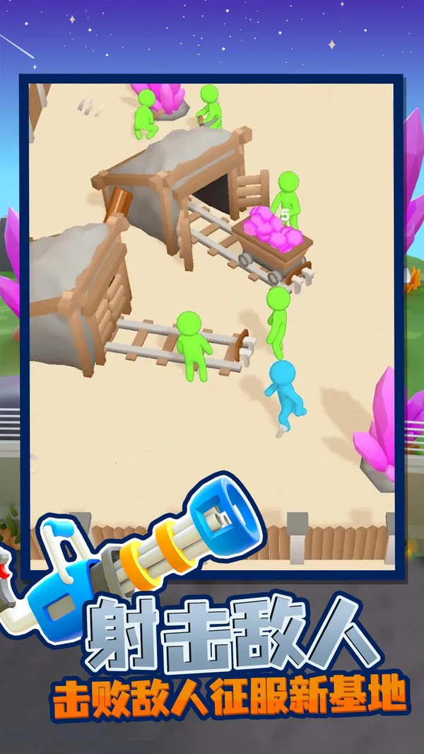 �ҵĽ�ʬӪ��:�Ҵ���v1.1.6 �ֻ����ͼ1