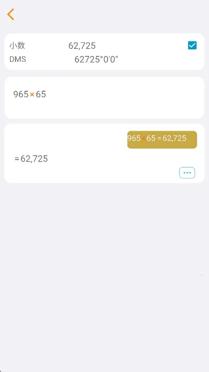 HiEdu��ѧ������(�๦�ܼ��㹤��)