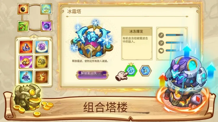 ����֮��5��ͨ����������v1.0.34 ��׿���ͼ1