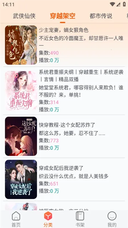 ��������v1.1 �ֻ����ͼ2