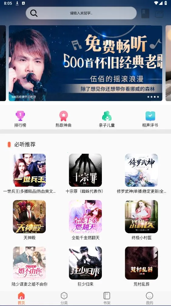 ��������v1.1 �ֻ����ͼ1