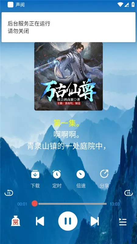 ��������v1.1 �ֻ����ͼ3