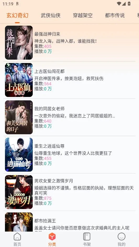 ��������v1.1 �ֻ����ͼ0