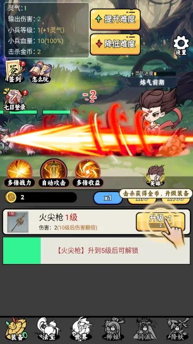 ��������ģ��������v1.0.23 �ٷ������ͼ4