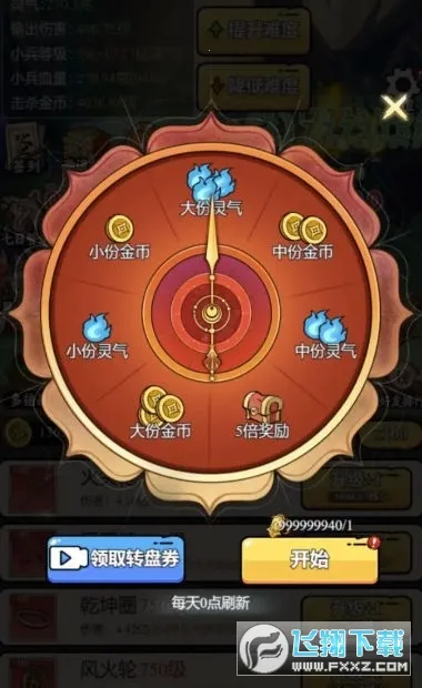 ��������ģ��������v1.0.23 �ٷ������ͼ1