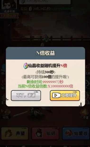 ��������ģ��������v1.0.23 �ٷ������ͼ2